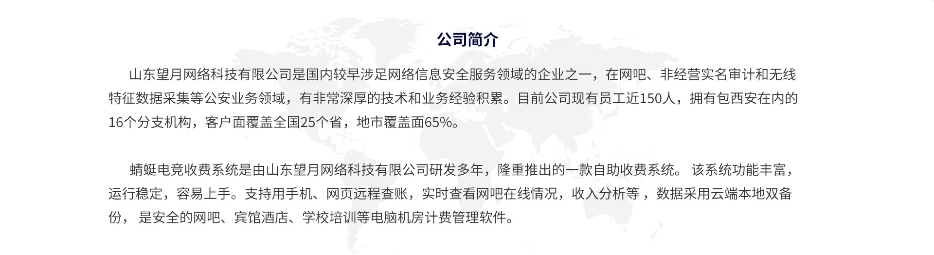 小艾电竞