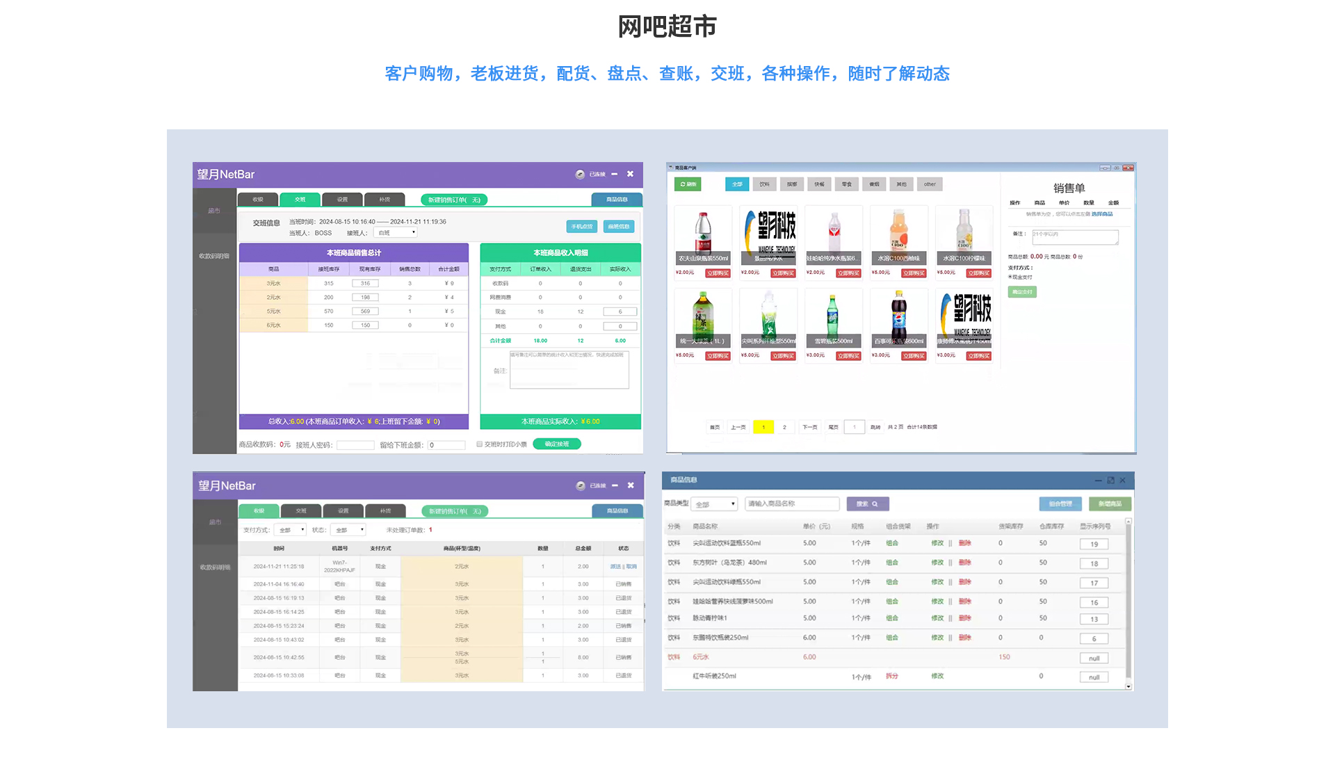 小艾电竞