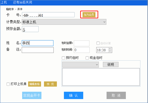 小艾电竞
