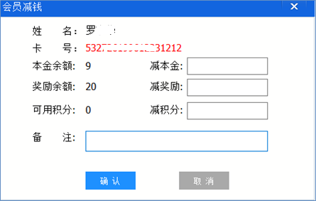 小艾电竞