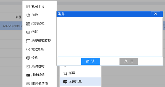 小艾电竞