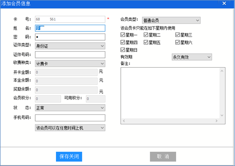 小艾电竞
