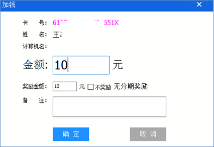 小艾电竞