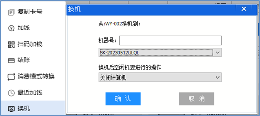 小艾电竞