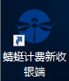 小艾电竞