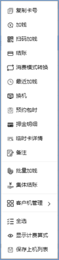 小艾电竞