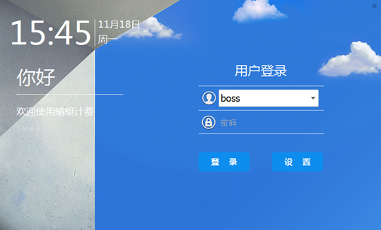 小艾电竞
