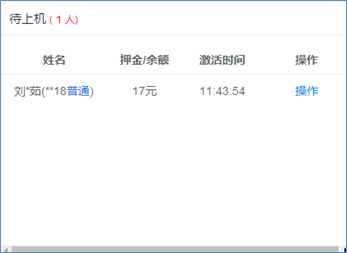 小艾电竞