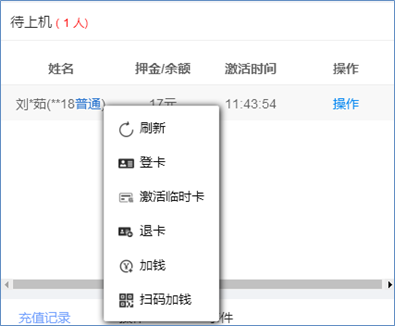 小艾电竞