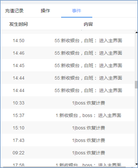 小艾电竞