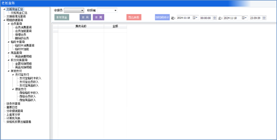小艾电竞