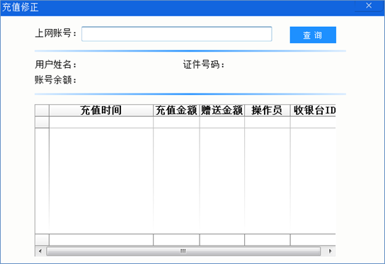 小艾电竞
