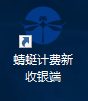 小艾电竞
