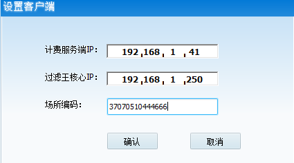 小艾电竞