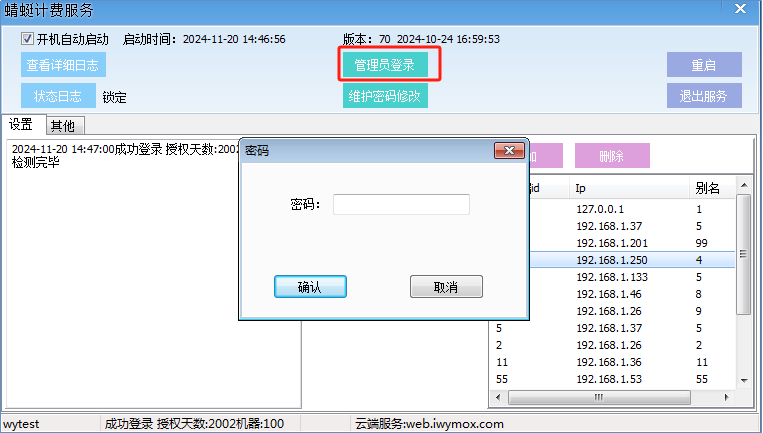 小艾电竞