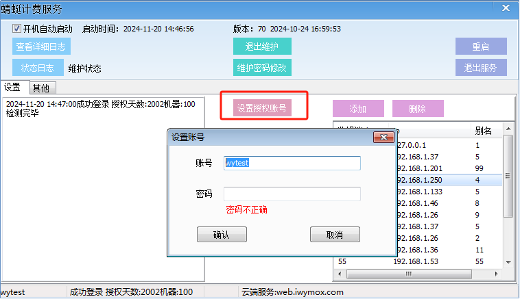 小艾电竞