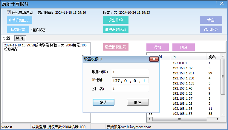 小艾电竞