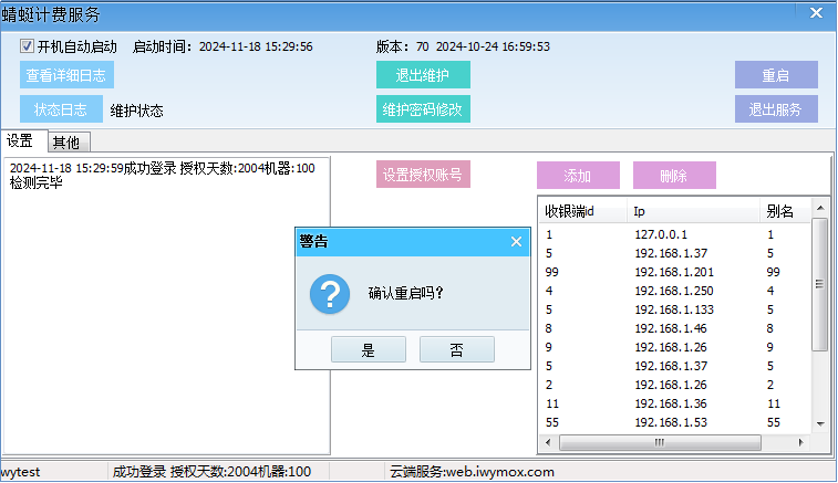 小艾电竞